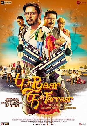 P Se Pyaar F Se Faraar 2019