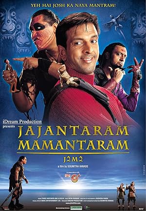 Jajantaram Mamantaram 2003