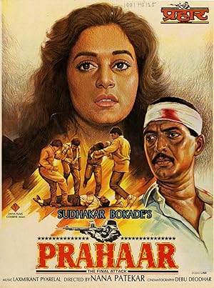 Prahaar: The Final Attack 1991