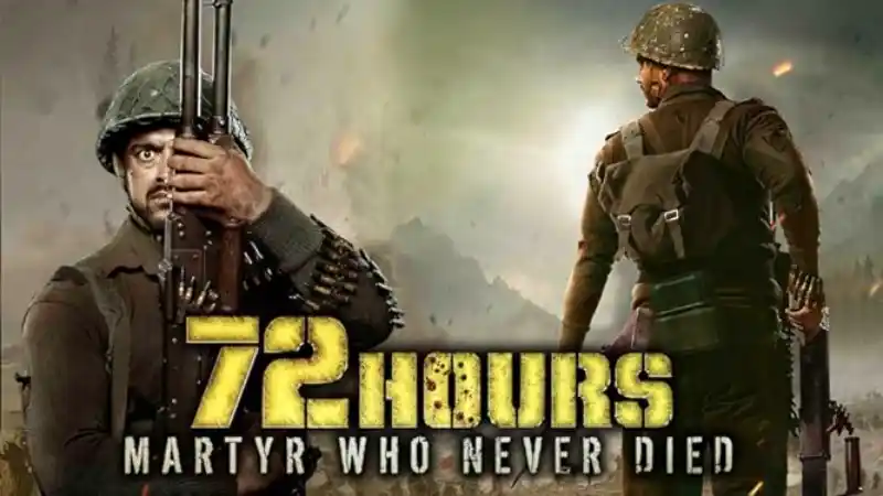 72 Hours: Martyr Who Never Died 2019