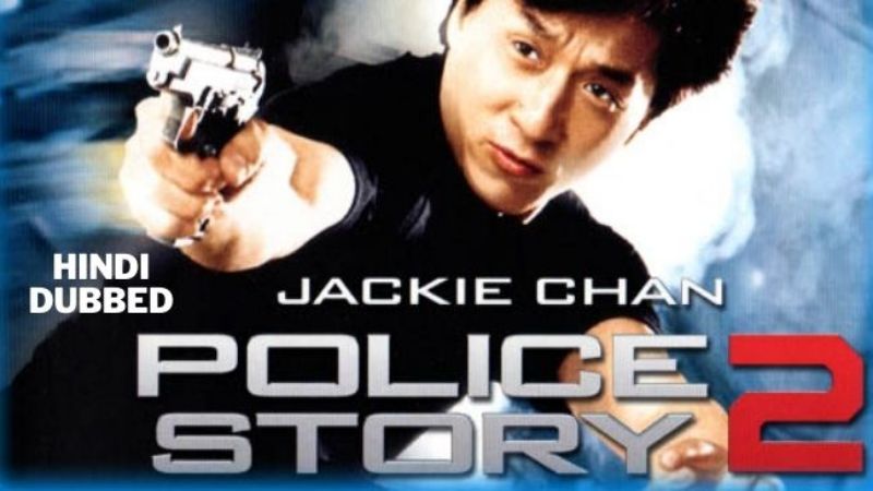 Police Story 2 1988 in Hindi