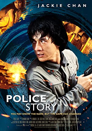 Police Story 1985 in Hindi