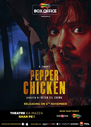 Pepper Chicken 2020