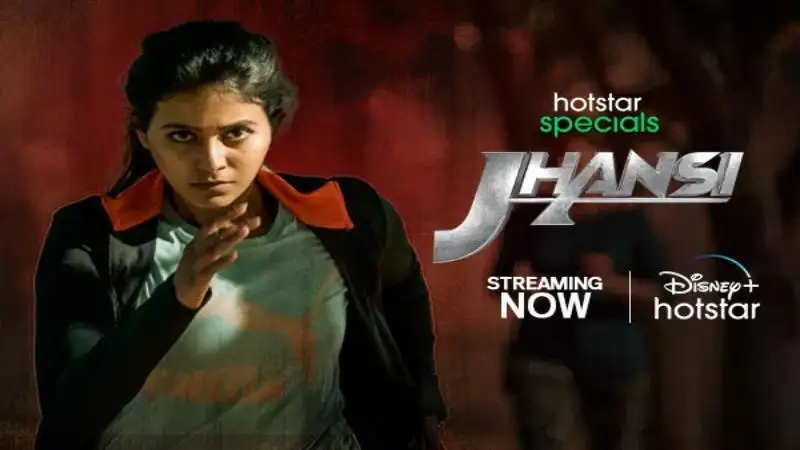 Jhansi All Seasons Hotstar