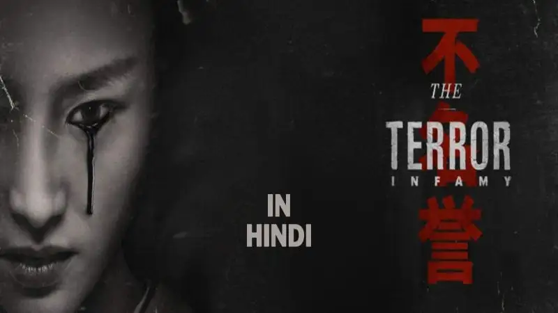 The Terror All Season AMC in Hindi