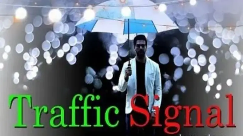 Traffic Signal (2020)